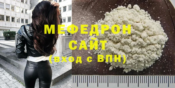 MDMA Белоозёрский