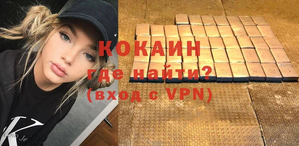 скорость mdpv Белокуриха