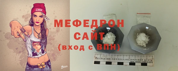 MDMA Белоозёрский