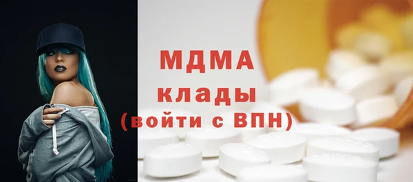 MDMA Белоозёрский