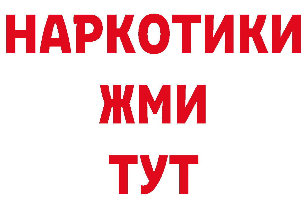 Печенье с ТГК конопля как зайти сайты даркнета кракен Тверь